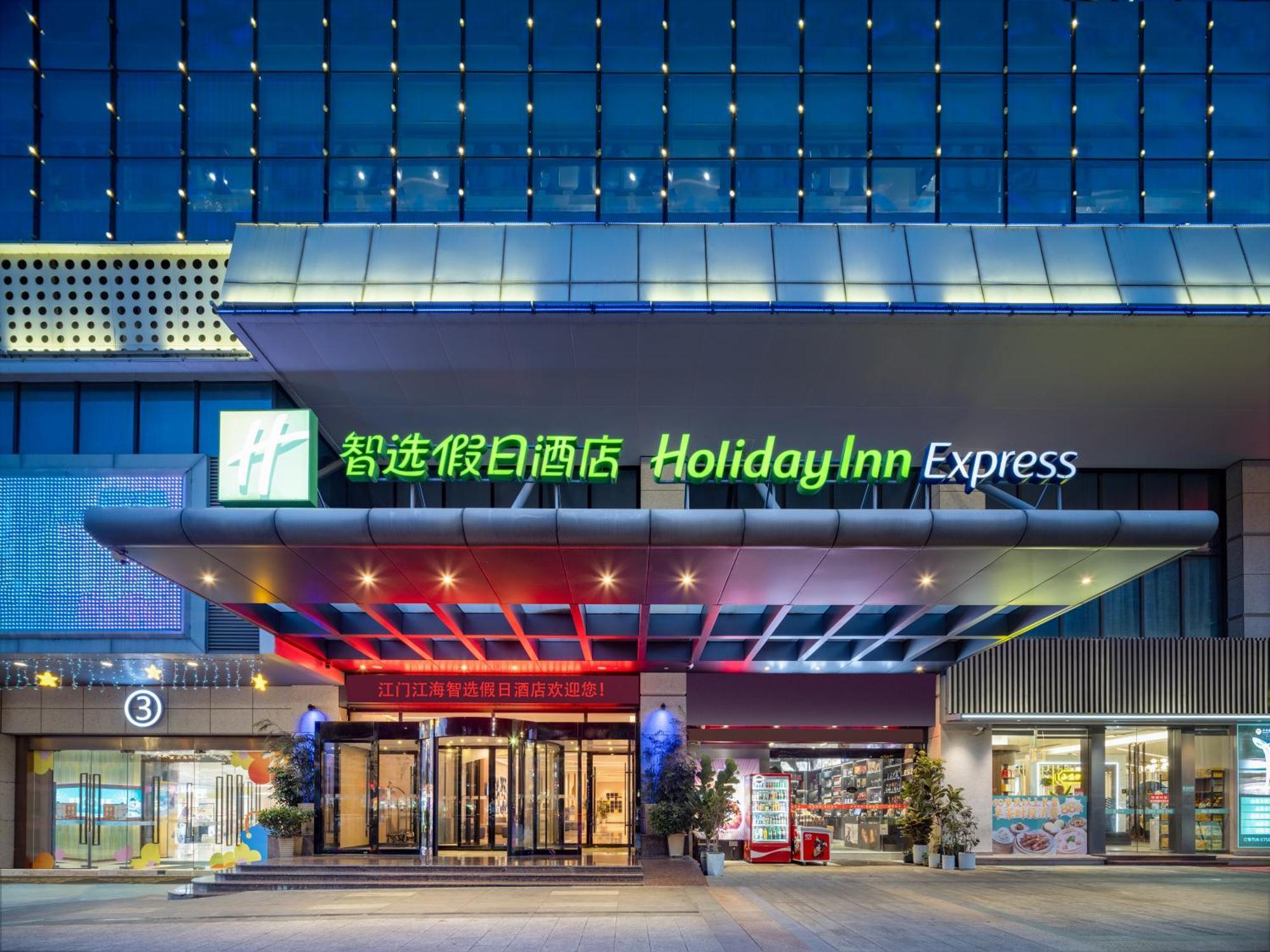 Holiday Inn Express Jiangmen Jianghai By Ihg Zewnętrze zdjęcie